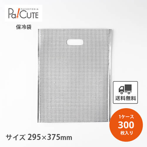 流し用品 ジャパックス レジ袋省資源タイプ 半透明 RF08/100枚入×9個