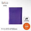 【保冷平袋(手穴なし)Pパープル(紫)】【枚単価 54.5円×500枚】保冷袋 業務用 アルミ 持ち手なし 使い捨て 小 角底 角 マチ 保冷バッグ 保冷バック テイクアウト 持ち帰り 冷凍 アルミバッグ サイズ 平袋 お弁当 小さい 小さめ 大きい 大きめ