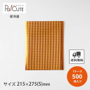 【保冷平袋(手穴なし)Oオレンジ】【枚単価 54.5円×500枚】保冷袋 業務用 アルミ 持ち手なし 使い捨て 小 角底 角 マチ 保冷バッグ 保冷バック 冷凍食品 テイクアウト 持ち帰り 冷凍 アルミバッグ サイズ 平袋 お弁当 小さい 小さめ 大きい 大きめ