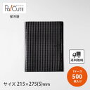【保冷平袋(手穴なし)BLブラック】【枚単価 54.5円×500枚】保冷袋 業務用 アルミ 持ち手なし 使い捨て 小 角底 角 マチ 保冷バッグ 保冷バック 冷凍食品 テイクアウト 持ち帰り 冷凍 アルミバッグ サイズ 平袋 お弁当 小さい 小さめ 大きい 大きめ