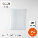 【保冷平袋(手穴なし)Wホワイト(白)】【枚単価 54.5円×500枚】保冷袋 業務用 アルミ 持ち手なし 使い捨て 小 角底 角 マチ 保冷バッグ 保冷バック テイクアウト 持ち帰り 冷凍 アルミバッグ サイズ 平袋 お弁当 小さい 小さめ 大きい 大きめ
