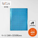 【保冷平袋(手穴なし)Bブルー】【枚単価 68円×400枚】保冷袋 業務用 アルミ 持ち手なし 使い捨て 小 角底 角 マチ 保冷バッグ 保冷バック 冷凍食品 テイクアウト 持ち帰り 冷凍 アルミバッグ サイズ 平袋 お弁当 小さい 小さめ 大きい 大きめ