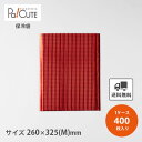 【保冷平袋(手穴なし)Rレッド】【枚単価 68円×400枚】保冷袋 業務用 アルミ 持ち手なし 使い捨て 小 角底 角 マチ 保冷バッグ 保冷バック 冷凍食品 テイクアウト 持ち帰り 冷凍 アルミバッグ サイズ 平袋 お弁当 小さい 小さめ 大きい 大きめ