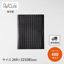【保冷平袋(手穴なし)BLブラック】【枚単価 68円×400枚】保冷袋 業務用 アルミ 持ち手なし 使い捨て 小 角底 角 マチ 保冷バッグ 保冷バック 冷凍食品 テイクアウト 持ち帰り 冷凍 アルミバッグ サイズ 平袋 お弁当 小さい 小さめ 大きい 大きめ