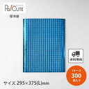 【保冷平袋(手穴なし)Bブルー】【枚単価 90円×300枚】保冷袋 業務用 アルミ 持ち手なし 使い捨て 小 角底 角 マチ 保冷バッグ 保冷バック 冷凍食品 テイクアウト 持ち帰り 冷凍 アルミバッグ サイズ 平袋 お弁当 小さい 小さめ 大きい 大きめ