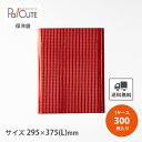 【保冷平袋(手穴なし)Rレッド】【枚単価 90円×300枚】保冷袋 業務用 アルミ 持ち手なし 使い捨て 小 角底 角 マチ 保冷バッグ 保冷バック 冷凍食品 テイクアウト 持ち帰り 冷凍 アルミバッグ サイズ 平袋 お弁当 小さい 小さめ 大きい 大きめ