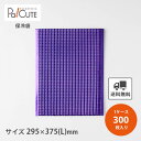【保冷平袋(手穴なし)Pパープル(紫)】【枚単価 90円×300枚】保冷袋 業務用 アルミ 持ち手なし 使い捨て 小 角底 角 マチ 保冷バッグ 保冷バック 冷凍食品 テイクアウト 持ち帰り 冷凍 アルミバッグ サイズ 平袋 お弁当 小さい 小さめ 大きい 大きめ