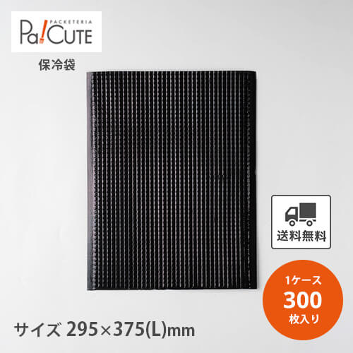 名古屋市 事業系不燃45L10枚入半透明黄NJ48 【（60袋×5ケース）合計300袋セット】 38-555