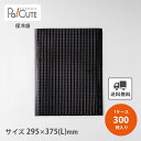 クーポンで10%OFF【保冷平袋(手穴なし)BLブラック】【枚単価 90円×300枚】保冷袋 業務用 アルミ 持ち手なし 使い捨て 小 角底 角 マチ 保冷バッグ 保冷バック 冷凍食品 テイクアウト 持ち帰り 冷凍 アルミバッグ サイズ 平袋 お弁当 小さい 小さめ 大きい 大きめ