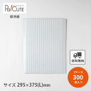 【保冷平袋(手穴なし)Wホワイト(白)】【枚単価 90円×300枚】保冷袋 業務用 アルミ 持ち手なし 使い捨て 小 角底 角 マチ 保冷バッグ 保冷バック 冷凍食品 テイクアウト 持ち帰り 冷凍 アルミバッグ サイズ 平袋 お弁当 小さい 小さめ 大きい 大きめ