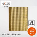 【保冷平袋(手穴なし)ゴールド】【枚単価 90円×300枚】保冷袋 業務用 アルミ 持ち手なし 使い捨て 小 角底 角 マチ 保冷バッグ 保冷バック 冷凍食品 テイクアウト 持ち帰り 冷凍 アルミバッグ サイズ 平袋 お弁当 小さい 小さめ 大きい 大きめ