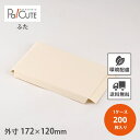 【ポプラの箱 折箱1合フタ】【枚単価 43.5円×200枚】使い捨て 弁当箱 高級 折箱 おしゃれ テイクアウト 仕出し 会席 業務用 木製 木目 ランチボックス お持ち帰り 弁当容器 仕出し弁当 法事