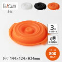 【copotte(小)蓋 ※3色】【枚単価 31円×800枚】コポット 丸型 鍋容器 取手付き 使い捨て 可愛い おしゃれ 電子レンジ対応 冷凍可 冷凍 冷凍 ...
