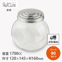 【100φネコブロー】【枚単価 115円×90枚】駄菓子 容器 駄菓子屋 ケース 猫瓶 ネコ瓶 プラスチック レトロ 使い捨て 可愛い かわいい おしゃれ 容器...