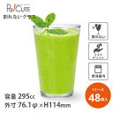 【トライタン 10オンス タンブラー TR-0726】【枚単価 440円×48個】割れないグラス 割れないコップ タンブラー ウォーターグラス トライタン 樹脂...