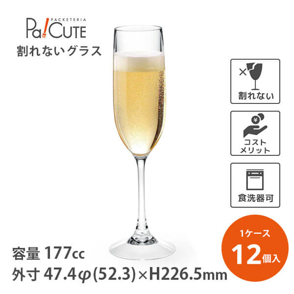 バカラ Baccarat マッセナ シャンパンフルート ペア 160mL シャンパングラス 2811797 Massena Champagne Flute Clear グラス 食器 ワイングラス クリスタル セット 内祝い お祝い 還暦祝い 贈り物 新築祝い 米寿 金婚式 長寿祝い