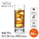 【トライタン ショットグラス 2オンス TR-0821】【枚単価 195円×96個】割れないグラス 割れないコップ ショットグラス トライタン 樹脂 グラス コ...
