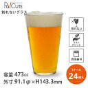【トライタン 16オンス ビアグラス TR-0130】【枚単価 685円×24個】割れないグラス 割れないコップ ビアグラス ビアジョッキ ビール ジョッキ ト...