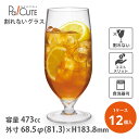 【トライタン 16オンス 脚付きビアグラス TR-0722】【枚単価 1040円×12個】割れないグラス 割れないコップ ビアグラス ビアジョッキ ビールジョッ...