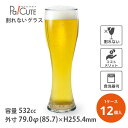 【トライタン 18オンス ピルスナーグラス TR-0721】【枚単価 1250円×12個】割れないグラス 割れないコップ ピルスナー グラス トライタン 樹脂 ...