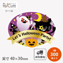 【LET'S HALLOWEEN PARTY(C-540