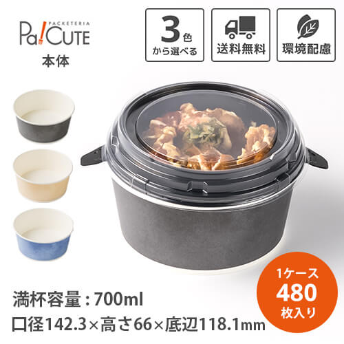 楽天市場】使い捨て 丼 二段の通販 楽天市場】使い捨て 丼 二段の通販
