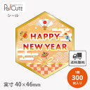 【HAPPY NEW YEAR(C-683)】【枚単価 8.65円×300枚】お正月 シール 販促シール ラベル ステッカー ラッピング 袋 ギフト プレゼント 包装 可愛い イベントシール 使い捨て 業務用 謹賀新年 和風シール 催事シール デコシール ギフトシール 正月シール