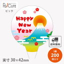 【ピックHAPPY NEW YEAR(D-562)】【枚単価 13.75円×200枚】お正月 シール 販促シール ラベル ステッカー ラッピング 袋 ギフト プレゼント 包装 可愛い イベントシール 使い捨て 業務用 和風シール 催事シール デコシール ギフトシール 正月シール