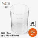 【シンプルエクシードSED-H-ML 5570 耐熱】【枚単価 37.5円×700枚】デザートカップ 使い捨て プラスチック 透明 パフェカップ プリンカップ ...