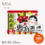 10%OFF対象品【恵方巻南南東(C-510)】【枚単価 7.9円×300枚】節分シール 恵方巻シール シール ラベル ステッカー ラッピング 袋 ギフト プレゼント 包装 巻き寿司 可愛い デザインシール用 イベントシール アソートシール 使い捨て 業務用 飾り付け 2,346円