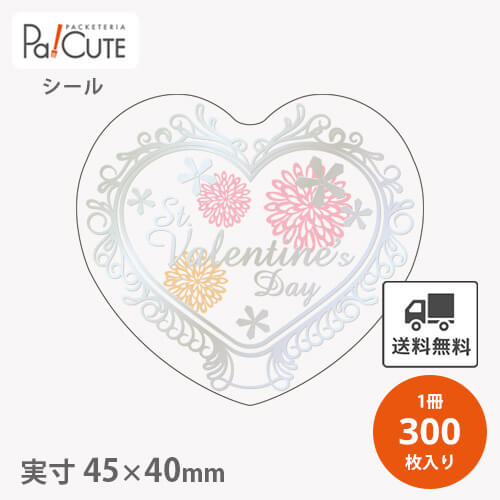 クーポンで10%OFF【St.ValentineDay(C-570)】【枚単価 9.45円×300枚】バレンタインシール シール ハート ラベル ステッカー ラッピング 袋 ギフト プレゼント 包装 お菓子 洋菓子 ケーキ スイーツ 可愛い 使い捨て 業務用 クーポンで10%OFF【St.ValentineDay(C-570)】【枚単価 9.45円×300枚】バレンタインシール シール ハート ラベル ステッカー ラッピング 袋 ギフト プレゼント 包装 お菓子 洋菓子 ケーキ スイーツ 可愛い 使い捨て 業務用