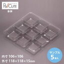 クーポンで10%OFF【サンプル商品:AT-160】使い捨て容器 プラスチック容器 日本製 トレー トレイ 使い捨てトレー 業務用 業務資材