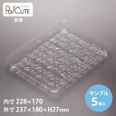【サンプル商品:KT-113(OPS)】使い捨て 使い捨て容器 トレー トレイ 業務用 お持ち帰り ケーキトレー お菓子トレー 珍味パック 珍味容器 日本製