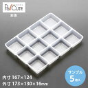 【サンプル商品:丸-72】使い捨て容器 プラスチック容器 日本製 トレー トレイ 使い捨てトレー 業務用 業務資材