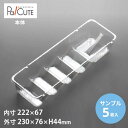 クーポンで10%OFF【サンプル商品:焼菓子5P】焼き菓子容器 焼き菓子トレー ケーキ容器 業務用 デザート容器 テイクアウト 使い捨て容器 プラスチック容器 ...