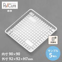 【サンプル商品:O-23(珍味S-40)】使い捨て 使い捨て容器 トレー 業務用 お持ち帰り 珍味パック 珍味容器 日本製