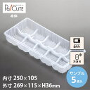 【サンプル商品:D-192】冷凍食品 容器 業務用 冷凍可 冷凍 プラスチック容器 日本製 電子レンジ 電子レンジ対応 レンジ対応 レンジ可 レンジ可能