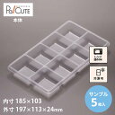 【サンプル商品:D-29】冷凍食品 容器 業務用 冷凍可 冷凍 プラスチック容器 日本製 電子レンジ 電子レンジ対応 レンジ対応 レンジ可 レンジ可能