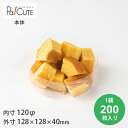 50%OFFセール(小ロット品のみ)【丸型ケーキ大深】ケーキ容器 業務用 デザート容器 テイクアウト 使い捨て容器 プラスチック容器 洋菓子 スイーツ容器 トレ...