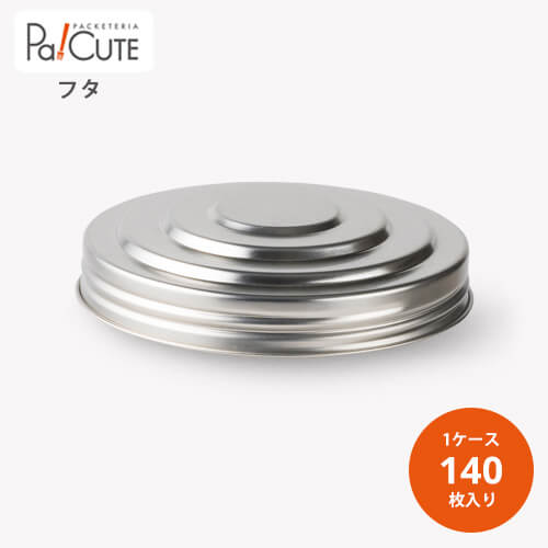 【96φツマミキャップ(ブリキ)（100角ミニ（PET））】【枚単価 43円×140枚】駄菓子 容器 駄菓子屋 ケース 猫瓶 ネコ瓶 プラスチック レトロ 使い捨て 可愛い かわいい おしゃれ 容器 業務用 プラスチック容器 駄菓子 飴 煎餅 せんべい プラスチックボトル