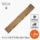 【ヨーロピアンフェネット(茶)No.54-1 特中】【枚単価 24.2円×1000枚】窓付き フランスパン 袋 フランスパン用 紙袋 包装紙 おしゃれ パン バゲット袋 クラフト紙 業務用 お持ち帰り テイクアウト 使い捨て