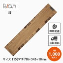 【ヨーロピアンフェネット(茶)No.55 中】【枚単価 16.95円×1000枚】窓付き フランスパン 袋 フランスパン用 紙袋 包装紙 おしゃれ パン バゲット袋 クラフト紙 業務用 お持ち帰り テイクアウト 使い捨て