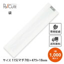 【無地フェネット(白) No.116 小】【枚単価 14.2円×1000枚】窓付き フランスパン 袋 フランスパン用 紙袋 包装紙 おしゃれ パン バゲット袋 クラフト紙 業務用 お持ち帰り テイクアウト 使い捨て