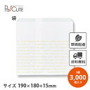 【レシピ柄耐油紙袋 No.181 (中)】【枚単価 5.23円×3000枚】耐油紙 耐油袋 紙袋 業務用 袋 包装紙 おしゃれ 可愛い 紙 お持ち帰り テイクアウト 使い捨て パン ドーナツ袋 唐揚げ袋 たい焼き袋 フライドポテト メロンパン カレーパン袋