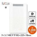 【レシピ柄耐油紙(フェネット袋)No.93】【枚単価 15.32円×1000枚】耐油紙 耐油袋 紙袋 業務用 袋 包装紙 おしゃれ 可愛い 紙 お持ち帰り テイクアウト 使い捨て パン ドーナツ袋 唐揚げ袋 たい焼き袋 フライドポテト メロンパン カレーパン袋 サンドイッチ