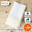 【耐油角底6号 No.186(レシピ柄)】【枚単価 15円×1000枚】耐油紙 耐油袋 紙袋 業務用 袋 包装紙 おしゃれ 可愛い 紙 お持ち帰り テイクアウト 使い捨て パン ドーナツ袋 唐揚げ袋 たい焼き袋 フライドポテト メロンパン カレーパン袋 サンドイッチ