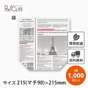 【ヨーロピアン亀甲袋 (白)】【枚単価 11.7円×1000枚】持ち帰り用紙袋 亀甲袋 テイクアウト用紙袋 袋 業務用 包装紙 おしゃれ 耐油袋 可愛い お持ち帰り テイクアウト 使い捨て パン袋 包み紙 紙袋