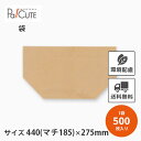 【亀甲袋 1貫目厚口】【枚単価 17.3円×500枚】持ち帰り用紙袋 亀甲袋 テイクアウト用紙袋 袋 業務用 包装紙 おしゃれ 可愛い お持ち帰り テイクアウト 使い捨て パン袋 包み紙 紙袋