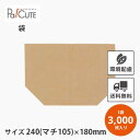 【亀甲袋 150匁】【枚単価 5.66円×3000枚】持ち帰り用紙袋 亀甲袋 テイクアウト用紙袋 袋 業務用 包装紙 おしゃれ 可愛い お持ち帰り テイクアウト 使い捨て パン袋 包み紙 紙袋