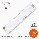 【No.62カスクートフィッセル(ヨーロピアン柄)】【枚単価 14.5円×1000枚】サンドイッチ袋 サンドウィッチ袋 サンドイッチ 袋 バゲットサンド カスクート 業務用 包装紙 おしゃれ 可愛い お持ち帰り テイクアウト 使い捨て サンドイッチ用 パン袋 窓付き袋 窓付き